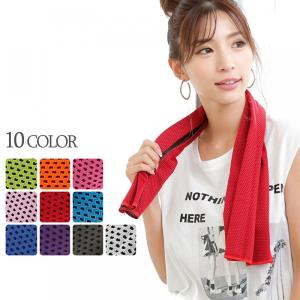 クールタオル 熱中症対策にひんやりタオル 10カラー