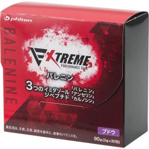 ファイテン phiten エクストリーム バレニン ブドウ GS588000 ( サプリ アンセリン カルノシン BCAA アルギニン )｜11store