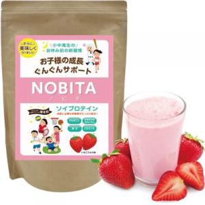 【送料無料】NOBITA(ノビタ) ソイプロテ...の詳細画像5