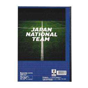 JFA サッカー日本代表 キャンパスノートB罫...の詳細画像2