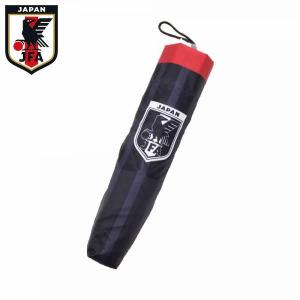 JFA 晴雨兼用折りたたみ傘 JFAUM2222 ( 雨用傘・日傘でも使える スポーツ観戦にも最適 UV傘 かさ 傘 サッカー 日本代表 サッカー日本代表 ロゴ )｜イレブンストア