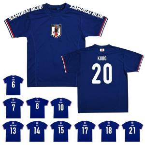 サッカー日本代表 プレーヤーズ Tシャツ JO643T ( サッカー フットサル シャツ 応援 ジャパン サポーターグッズ オフィシャル )