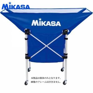 molten（モルテン） ボールカゴ(中・背低) 青 BK0021B : イレブン