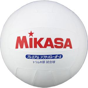 バレーボール　スタートセットまとめ売り　部活などに！ バレーボール スタートセットまとめ売り 部活などに！