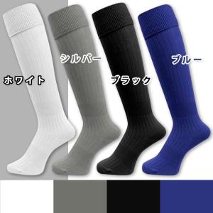 【補強糸使用】無地 ライン サッカーソックス(...の詳細画像1