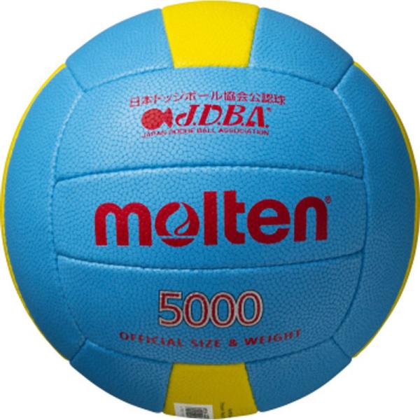 モルテン ドッジボール5000 軽量 3号 D3C5000L