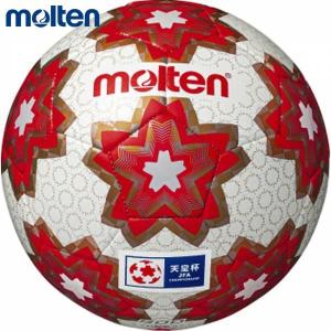 molten FSE5000-H サッカーボール molten（モルテン） サッカーボール 5号球 天皇杯 試合球 検定球