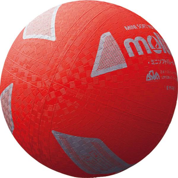 モルテン ミニソフトバレーボール レッド S2Y1200R( バレーボール ミニソフトバレー用 )