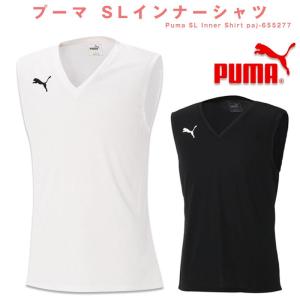 プーマ SL インナーシャツ ( サッカー フットサル