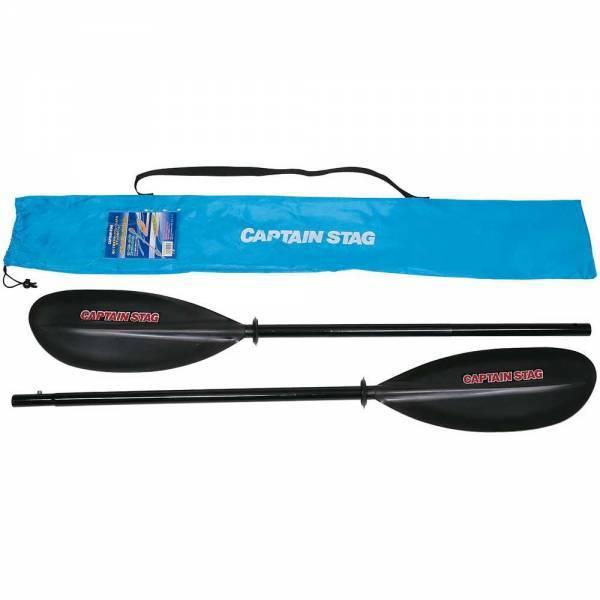 キャプテンスタッグ(CAPTAIN STAG) CSカヤックパドル 2ピース 220 バッグ付 US...