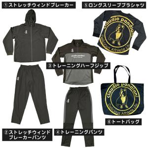 【即日発送】 サッカージャンキー 福袋 202...の詳細画像1