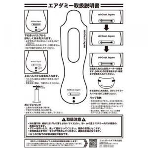 フットボールギア エアダミー TKCQR010...の詳細画像5