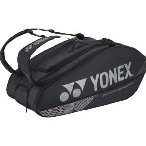 YONEX（ヨネックス） ラケットバッグ9 テニス9本用 BAG2202N 国内正規