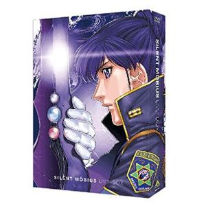 EMOTION the Best サイレントメビウス DVD-BOX - 最安値・価格比較