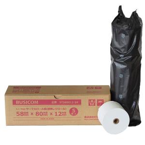 CASIO（カシオ） レジ ロール ペーパー 1箱 (5個) TRP-5880X5 サーマル