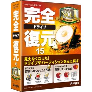 完全ドライブ復元15 JP004459｜123mk