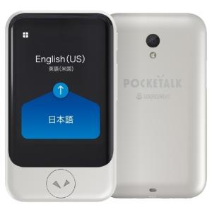 ソースネクスト POCKETALK (ポケトーク) S ホワイト PTSWW - 最安値