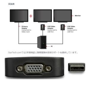 USB-VGA外付けマルチディスプレイアダプタ USB 2.0 A オス-VGA/アナログRGB (高密度D-Sub15ピン) メス グラフィック変換アダプタ 1920x1200 USB2VGAE3｜123mk