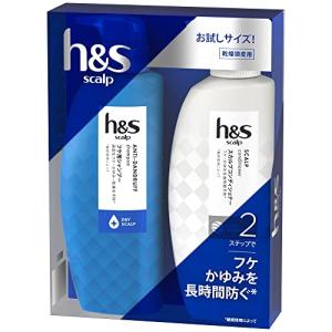 セット買い h&s scalpエイチアンドエス スカルプ ドライスカルプ