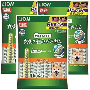 ライオン LION ペットキッス PETKISS 犬用おやつ PETKISS 食後の歯みがきガム 小型犬用 3個パックの商品画像