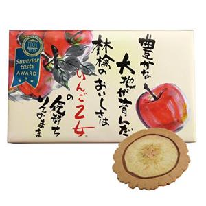 スーパーセール あおもり乙女 ミニフジ 傷あり小さい物 加工用 80kg