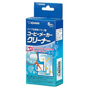 象印 パイプ洗浄用クエン酸 コーヒーメーカー用 EC-ZA01-Jの商品画像