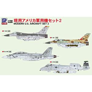 ピットロード 1/700 スカイウェーブシリーズ WWII アメリカ軍用機 2 Amazon | ピットロード 1/700 スカイウェーブシリーズ WWII