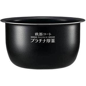 象印 圧力IH炊飯ジャー 極め炊き なべ 内釜 替え用 内なべ 部品 炊飯器 単品 交換用 買い替え用 5.5合炊き B463の商品画像