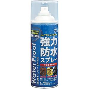 SUN UP 強力防水スプレー SW-420 420ml 奥行6.6×高さ20.6×幅6.6cmの商品画像