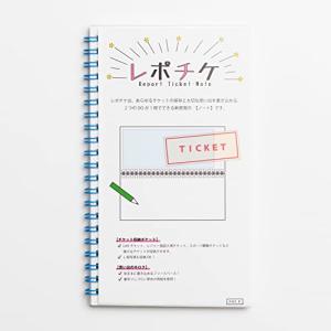 ハゴロモ レポチケ ライトブルー 水色 No.82056 20ポケット 収納 チケットファイル チケットホルダー オリジナル リングノート A5の商品画像