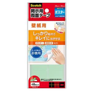 3M スコッチ 掲示用両面テープ 壁紙用Lサイズ 29x29mm 48片 8602L-3の商品画像