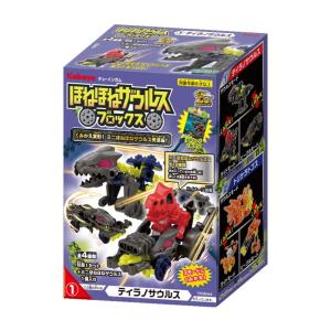 カバヤKabaya ほねほねザウルスブロックス 第9弾 くみかえ変形 ミニほ