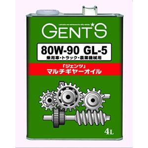 ジェンツ マルチギヤーオイル 80W-90 GL-5 乗用車トラック農業機械用