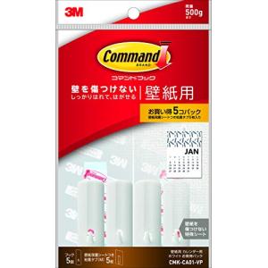 3M コマンド フック 壁紙用 カレンダー用 ホワイト 5個 CMK-CA01-VPの商品画像