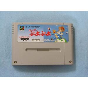 すーぱーぷよぷよ スーパーファミコン - 最安値・価格比較 - Yahoo