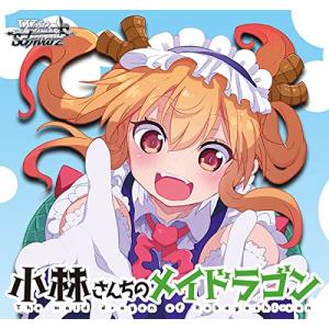 ヴァイスシュヴァルツ ブースターパック 小林さんちのメイドラゴン BOX