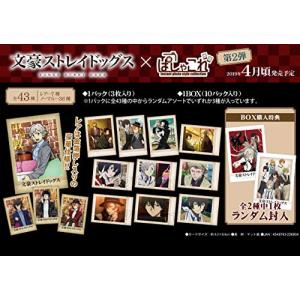 特典文豪ストレイドッグス ぱしゃこれ 第2弾 10個入りBOX - 最