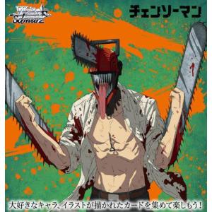 注目ブランドのギフト 【完全未開封】ヴァイスシュヴァルツ チェンソー