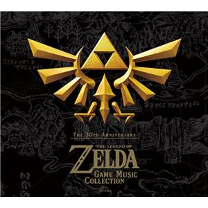 30周年記念盤 ゼルダの伝説 ゲーム音楽集2枚組豪華BOX差し替え