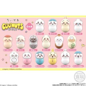 【新品・未開封品】ちいかわ　クーナッツ　14個入り クーナッツ ちいかわ 14個入りBOX 食玩 - 最安値・価格比較 - Yahoo