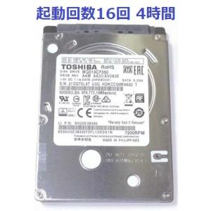TOSHIBA（東芝） HDD 東芝(HDD) MN08ADA800/JP [8TB NAS向けHDD MN