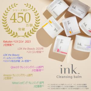 1位獲得 お得な3個セット クレンジング メイ...の詳細画像3