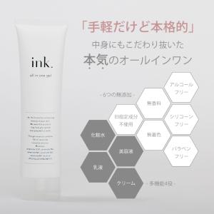 オールインワンジェル 高保湿 高濃度 ヒト型セ...の詳細画像3