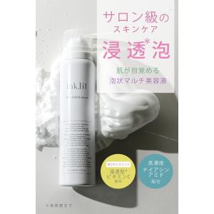お得な2本セット 泡状美容液 ビタミンC誘導体...の詳細画像1