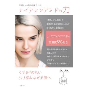 お得な2本セット 泡状美容液 ビタミンC誘導体...の詳細画像5