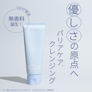 お得な3個セット 無香料 新発売!W洗顔不要 ...の詳細画像1