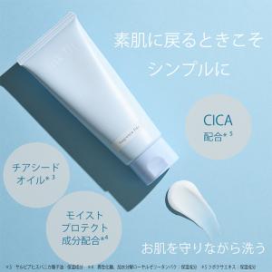 お得な3個セット 無香料 新発売!W洗顔不要 ...の詳細画像2