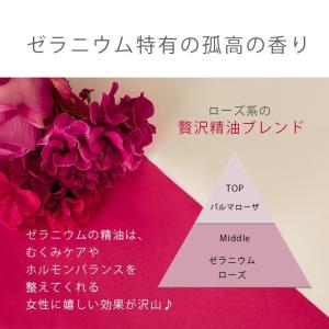 ゼラニウムローズの香り クレンジング メイク落...の詳細画像2