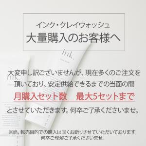 洗顔 クレイ配合 お得な2本セット ヒト型セラ...の詳細画像1