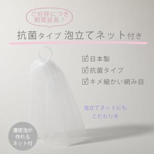 洗顔 クレイ配合 お得な2本セット ヒト型セラ...の詳細画像2